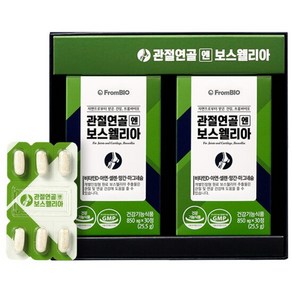 [단독특가] 관절연골엔 보스웰리아 30정*2박스/1개월, 단일속성, 2개, 30정