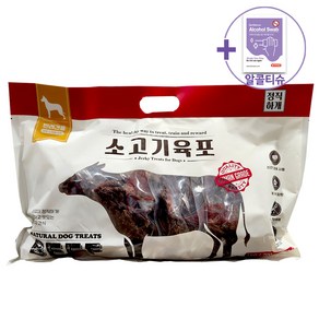 코스트코 정직하개 애견용 소고기 육포 1kg + 더메이런소독티슈, 1개