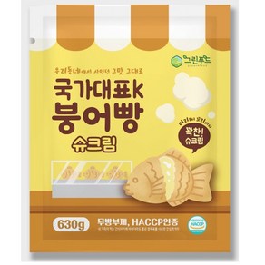 국가대표k 붕어빵 슈크림붕어빵 슈붕 630g, 1개