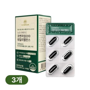 뉴트리메이드 코엔자임Q10 800mg x 30캡슐 2개, 30정, 3개