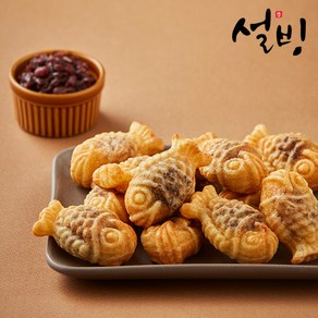 설빙 한입 쏙 붕어빵 팥 1kg/간식/디저트/미니붕어빵, 1개, 1kg