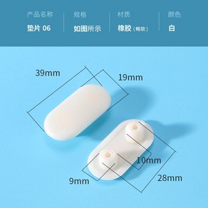 변기커버 고무 패킹 부속품 양변기 무소음 시트 쿠션, F, 1개