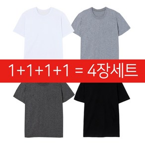 지주컴퍼니 반팔 30수 면티셔츠 4종세트 4COLOR