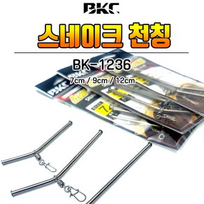 백경 스네이크천칭 자작원투채비 BK-1236, 1개