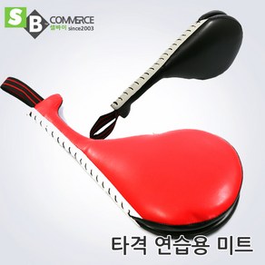 셀바이 타격연습용 스파링 미트 태권도 복싱 격투기, 타격연습용_쌍미트, Fee