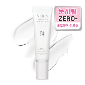 노라 리프세이프 글로우 선크림 피부 광채 자외선차단, 1개, 50ml