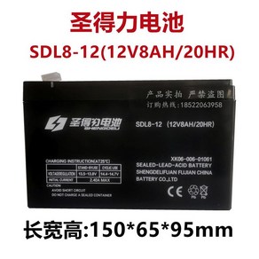 전기분무기 배터리 SDL8-12 12v8ah 대용량 농업용, 1개