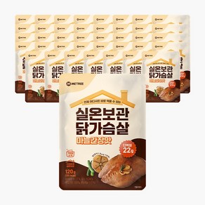 미트리 실온보관 닭가슴살 마늘간장맛, 40개, 120g