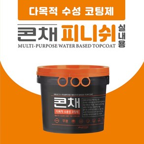 콘채 프라이머 4L 다목적 수성프라이머 멀티프라이머 코팅제, 콘채 피니쉬 실내 수성 코팅제 4L, 1개