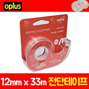 OPLUS 스카치테이프 전단테이프 마트테이프 다용도 12mm x 33m