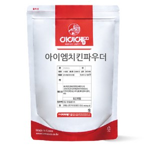 아이엠소스 아이엠치킨파우더 가정용