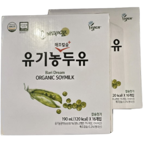 바리의꿈 유기농 두유 Non GMO 유기농콩 비건인증 해조칼슘 어린이두유 아침식사대용, 190ml, 32개