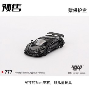 1:64 777#맥라렌 720S lb GT 자동차 미니어처 모델 피규어 모형, 블랙, 1개