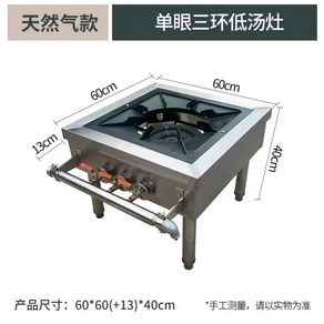 낮은렌지 간택기 식당 스토브 업소용 가스렌지 버너 자동점화 화구 도시가스