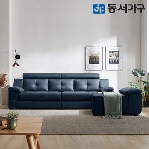 동서가구 유로밍 거위털 라텍스탑 3.5인 천연가죽 소파+팔걸이스툴 DF636745, 베이지