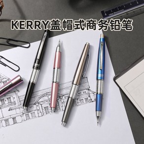 펜텔 캐리 골드 샤프 펜슬 KERRY 50주년 기념 한정판 리미티드 0.5mm, 0.5 mmcm