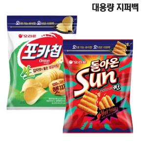 오리온 돌아온썬 273g 1개 포카칩 어니언맛 266g 1개 대용량 지퍼백 (총2개), 1세트, 539g