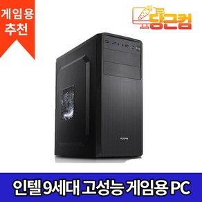 디아블로4 게임용 게이밍 사무용 가성비 조립 컴퓨터 PC 데스크탑 본체 세트 I5 9400F GTX 1080