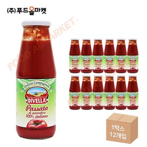 디벨라 토마토 퓨레 680g 파스타 피자 스프 소스, 12개