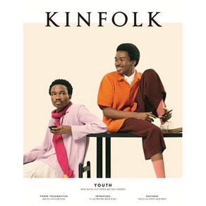 [디자인이음]킨포크 KINFOLK Vol.39, 디자인이음