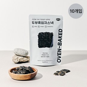 [것플렉스] 두부흑임자스낵 50g x 10개