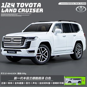 1:24 Toyota Cruiser 키 버전 합금 모형차 미니카 자동차 RC카 차량용피규어