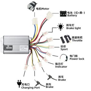 모터 속도 제어기 전기 자전거 브러시 자전거 부품용 36V 48V 1000W 30A DC, 2) 1000W 48V, 1개