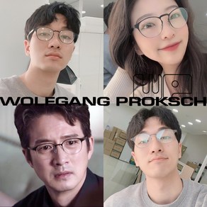 울프강프록쉐 초경량 독일안경테 WOLFGANG PROKSCH