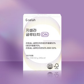 지셀라 리포좀 글루타치온 600mg 1개월분 고순도글루타치온 리포솜 시카 피쉬콜라겐