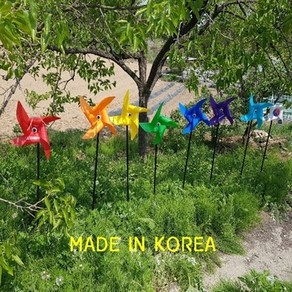 대형바람개비/야외/설치/조경(10개 이상구매가능)