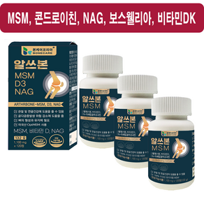 본케어 복합관절영양제 알쓰본MSM D3 NAG 콘드로이친 1100mg, 3개, 120정