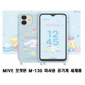 MIVE AT-M130 키즈폰 포켓몬/시나모롤 128G 미사용 공기계 새제품 알뜰폰 사용가능, 화이트(시나모롤), 128GB, 화이트