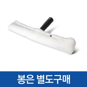 필맙 일반 유리창워셔, 1개