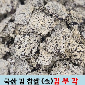 하이오백 찹쌀 김부각 수제 30년 전통 저염 저칼로리 전통방식 제조 김부각 40G X 3 개, 3개