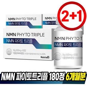 NMN 파이토 트리플 식물성 엔엠엔 식약청 HACCP 인증, 3박스, 60정