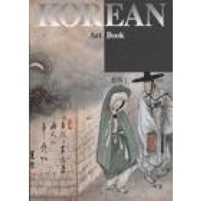 NSB9788970841595 새책-스테이책터 [회화 1]-Korean Art Book 8-예경-정병모 지음-한국미술-20010515 출간-판형 12