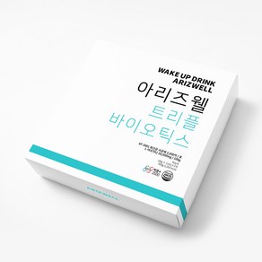 [아리즈웰 트리플 바이오틱스 30포] 유산균 2500억 L-아르지닌 3300mg