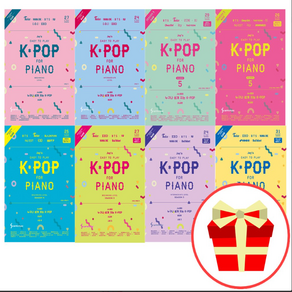 Joy쌤의 누구나 쉽게치는 K-POP 초급편 중급편 피아노 교재 악보 책 가요 실용반, 7.쉽게 치는 K-POP 시즌5 초급편