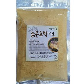 (그린내추럴) 국내산 늙은호박가루 300g, 1개