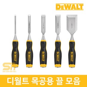 디월트 DWHT16857 DWHT16850 목공용 끌 모음 6~50mm, 02_DWHT16851-10mm, 1개