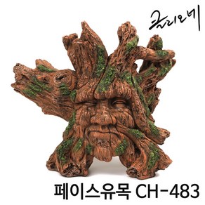 클리오네 페이스유목 CH-483 M (29x11x26cm), 1개