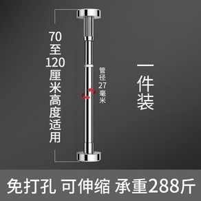 세면대지지대 거치대 브라켓 받침대 싱크대 하중분산, 1세트, [70-120cm] 1개