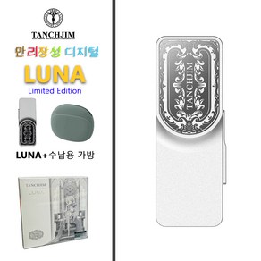 TANCHJIM LUNA 한정판 휴대용 디코더 USB DAC 헤드폰 증폭기, LUNA Limited Edition