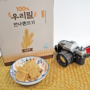 이담푸드 추억의 우리밀 100% 국산곡물 찰보리 만나쫀드기, 250g, 2개