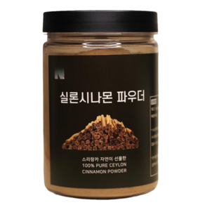 [네이스팜] 실론 시나몬 파우더 200 (스리랑카 시나몬가루 계피가루), 1개, 200g