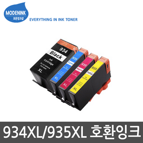 HP 934XL 935XL Officejet Po 6830 6230 ePinte 비정품잉크, 934XL 검정, 1개