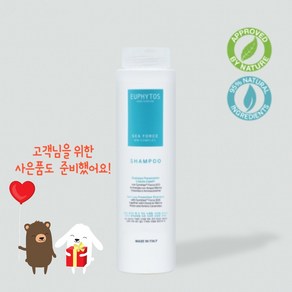 유피토스 씨포스 샴푸 300ml