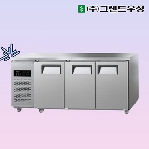 우성 WSM-180RFT 카페냉장고 테이블냉장냉동고1800 (냉장2 냉동1) 3도어 디지털, 올스텐/디지털