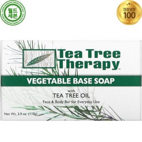 티트리 테라피 오일 식물성 바 솝 비누 110g Vegetable Base Soap Bar with Oil