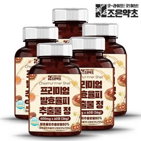 발효율피 추출물 정 식약처 HACCP 인증 60정 x 5개